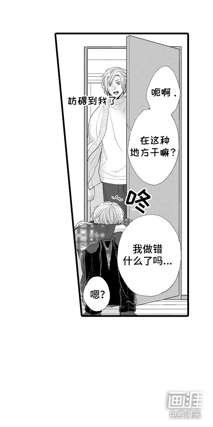 第11章：难办