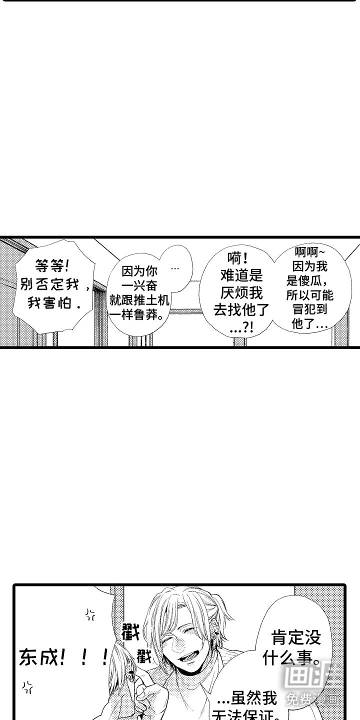第11章：难办