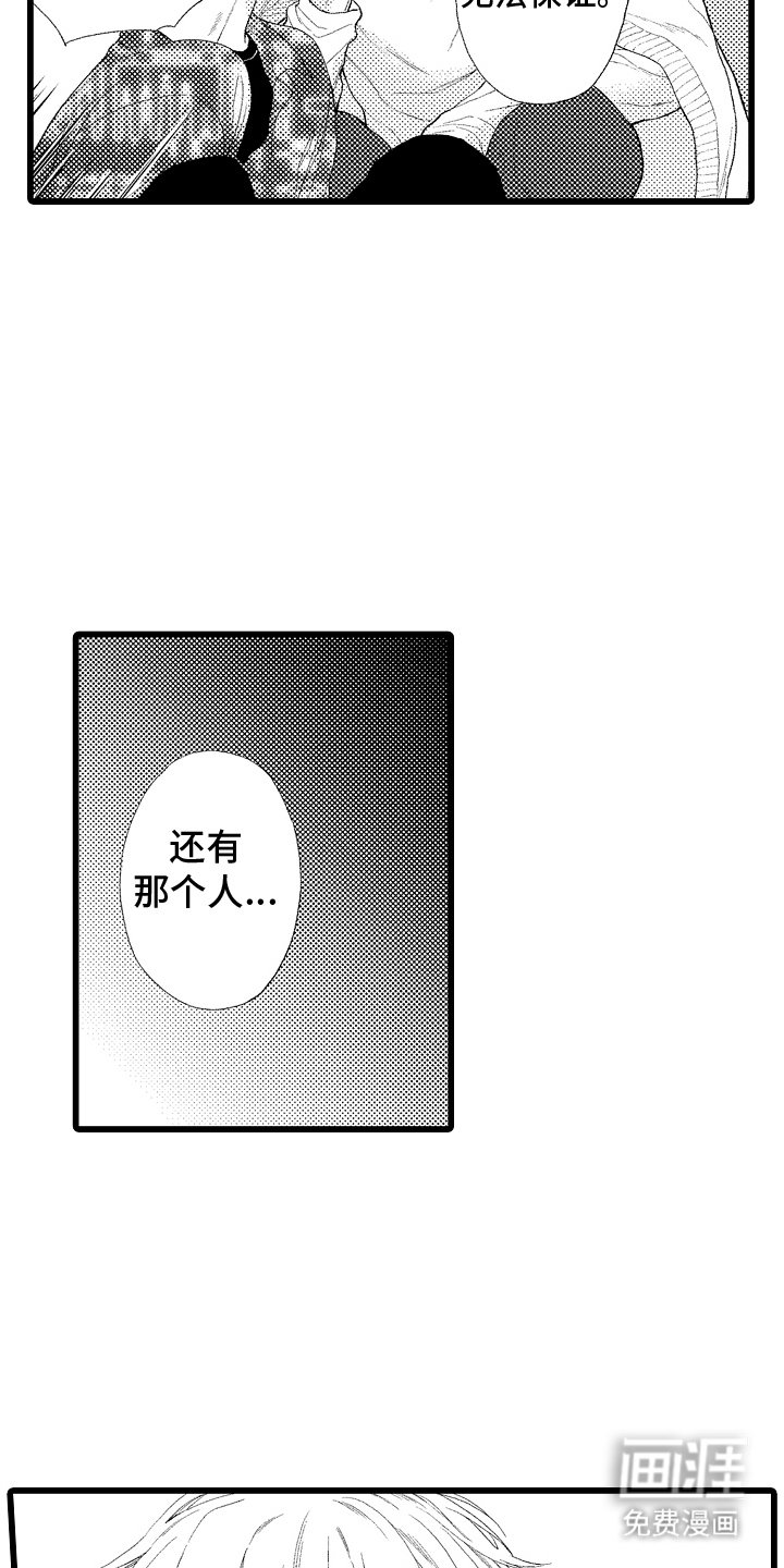 第11章：难办