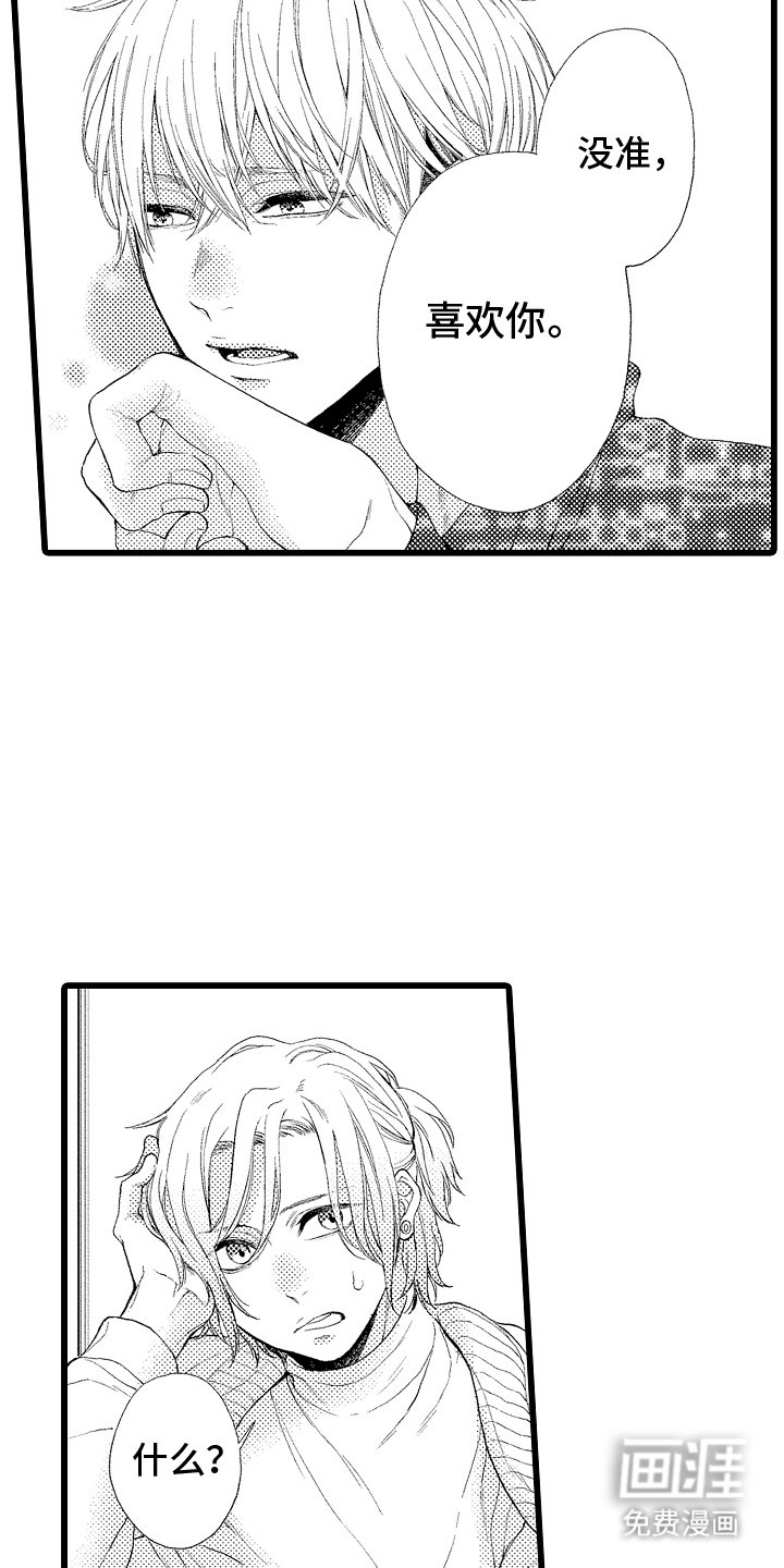 第11章：难办