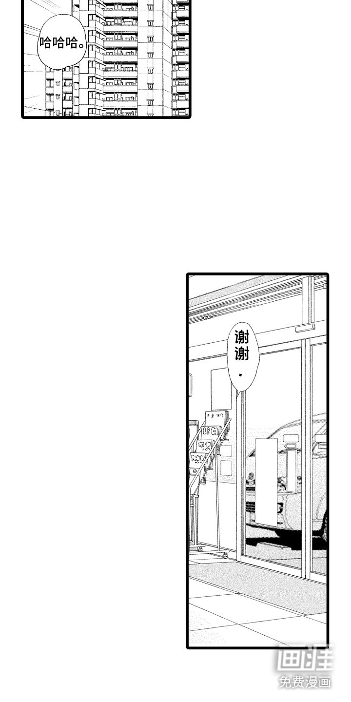 第11章：难办