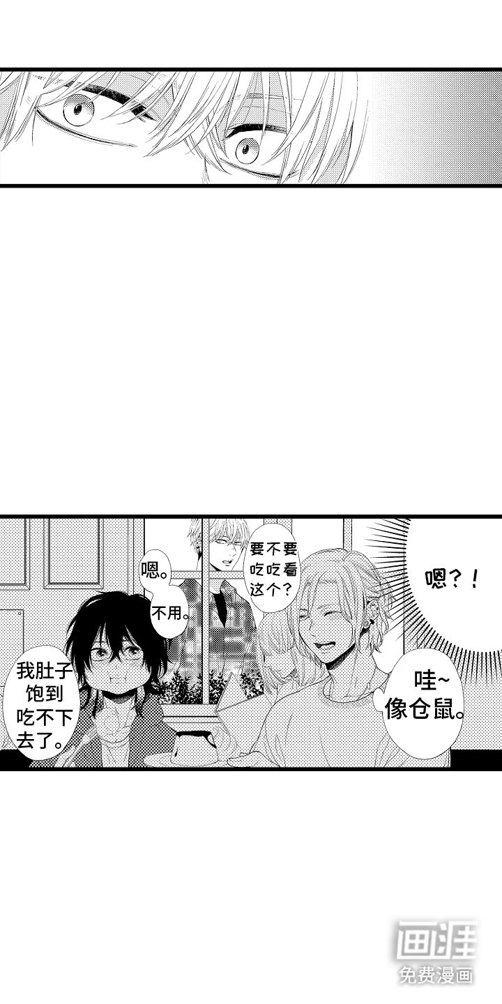 第12章：联合直播