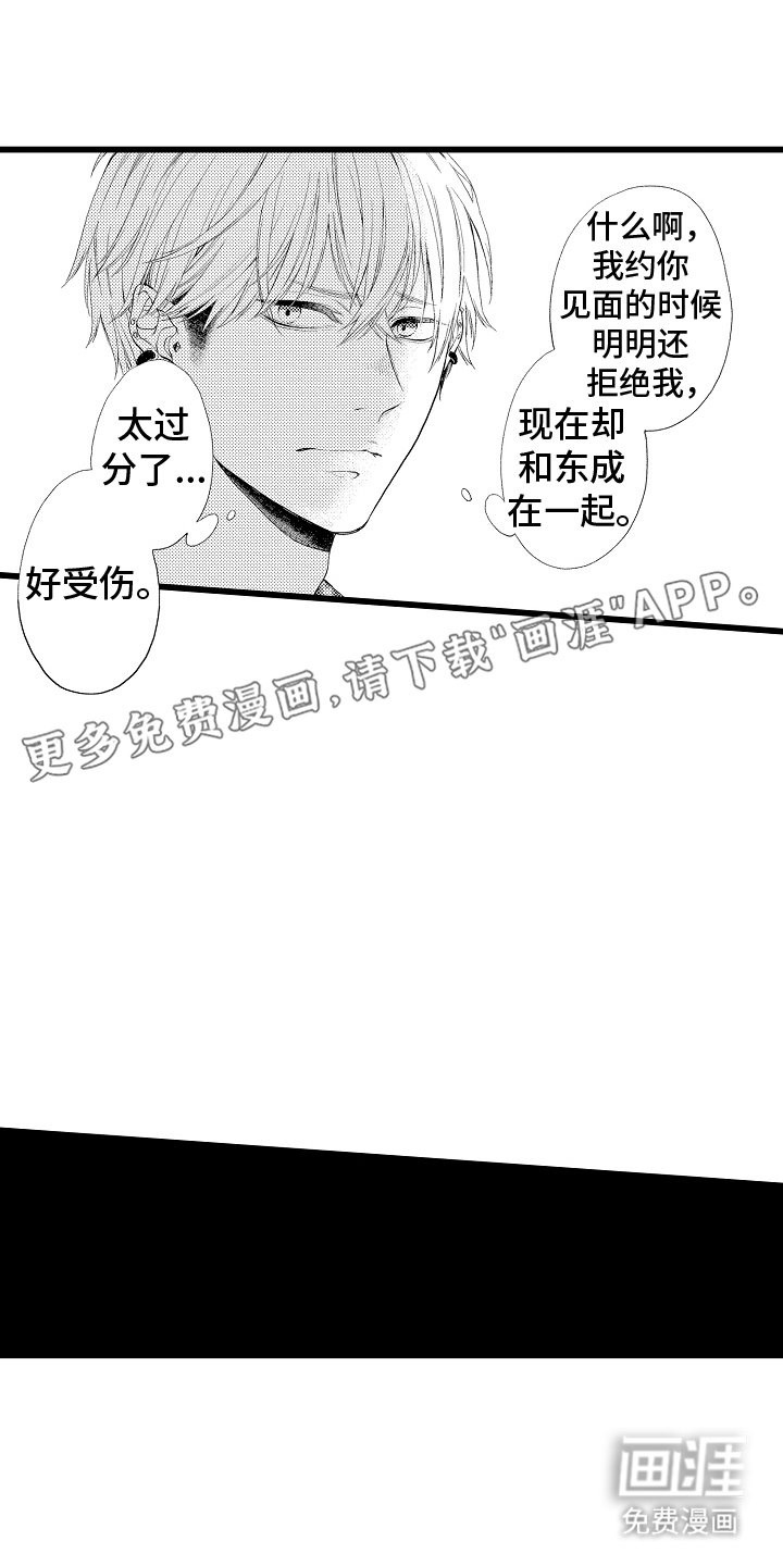 第12章：联合直播