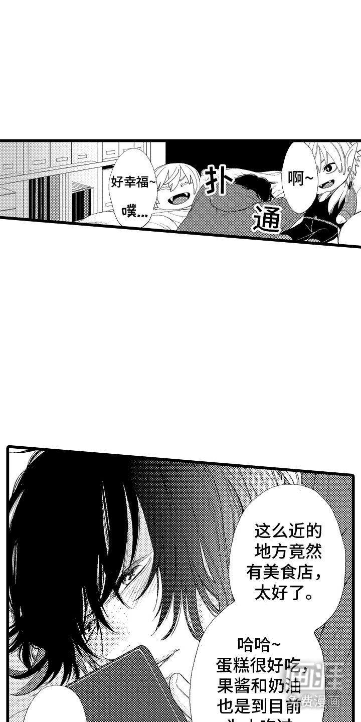 第12章：联合直播