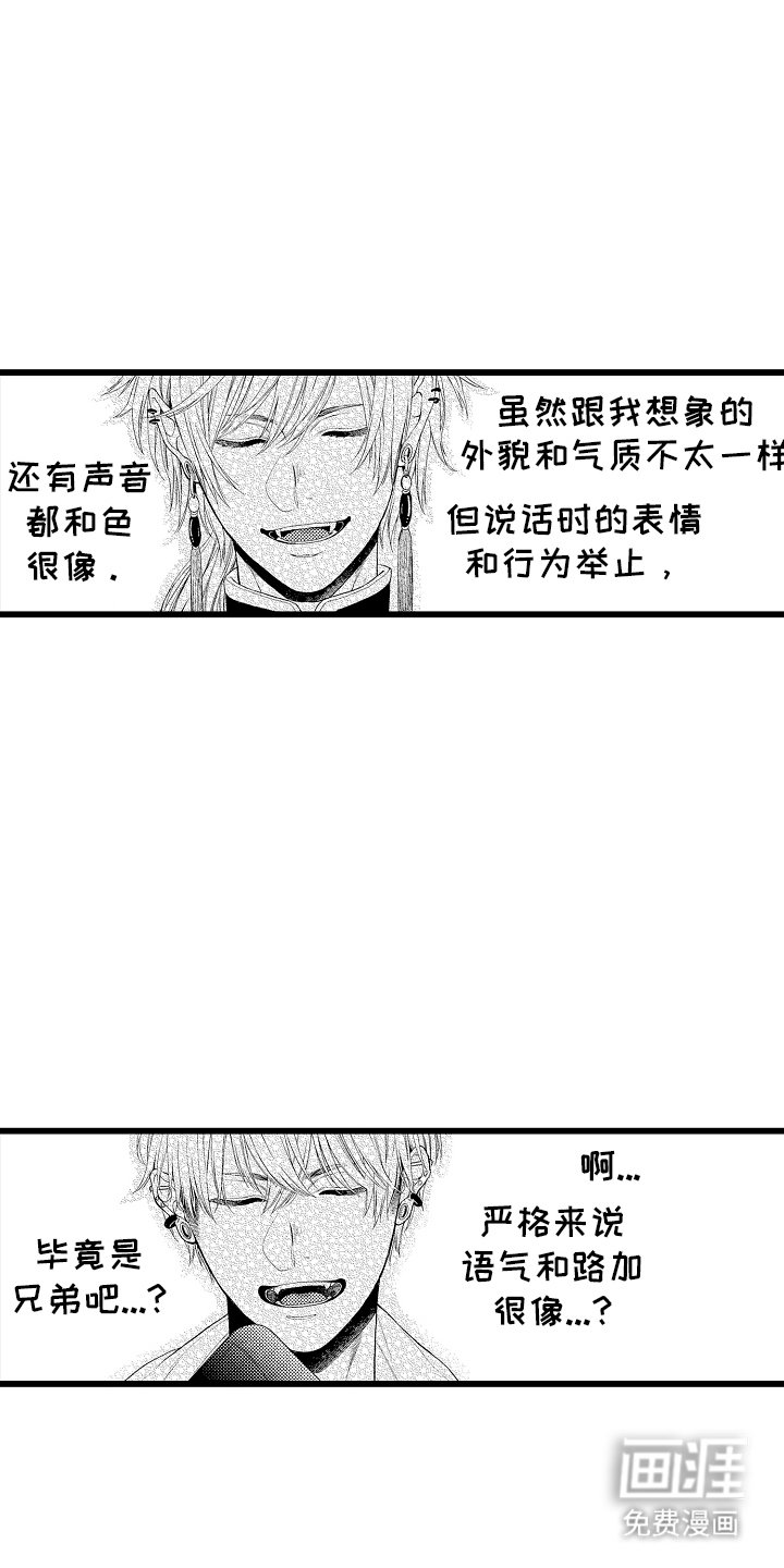 第12章：联合直播