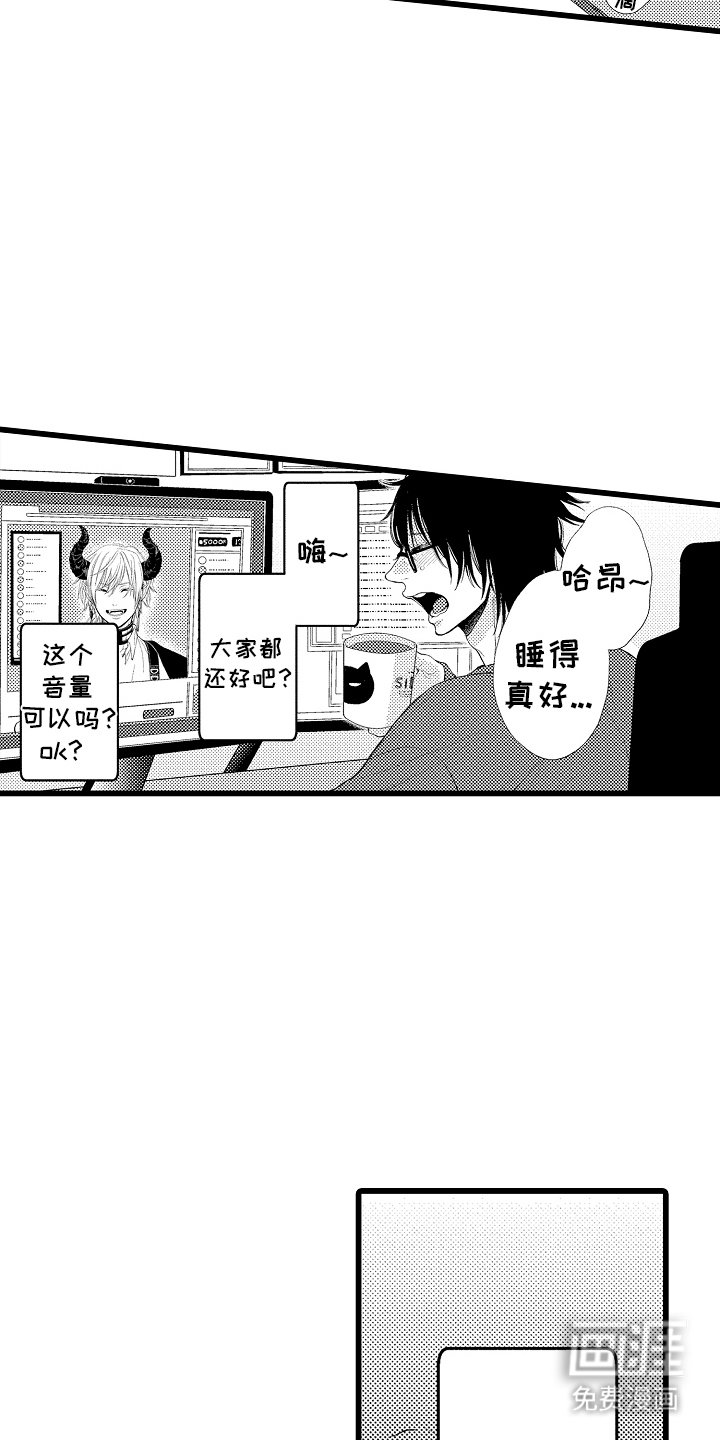第12章：联合直播