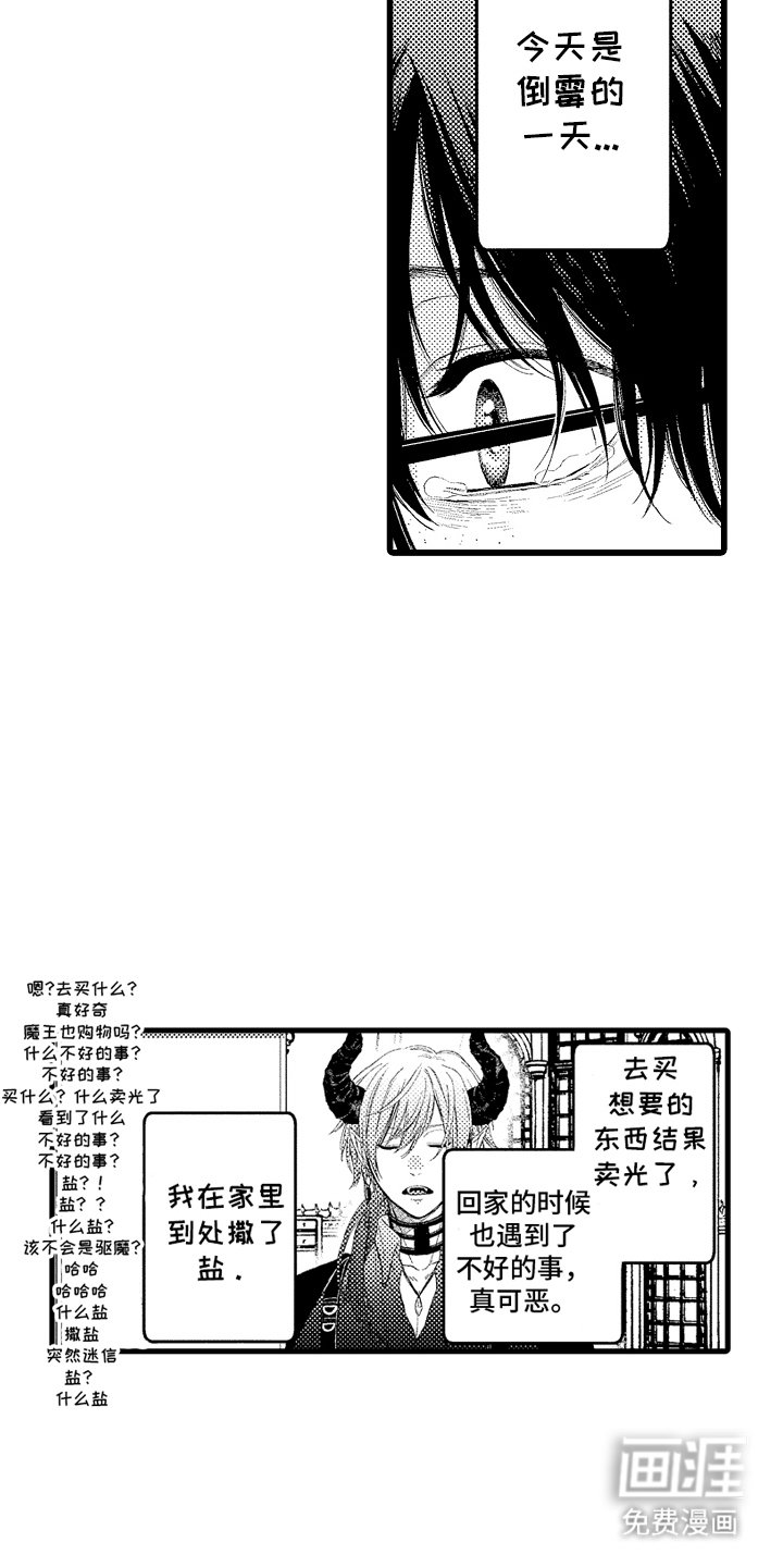 第12章：联合直播