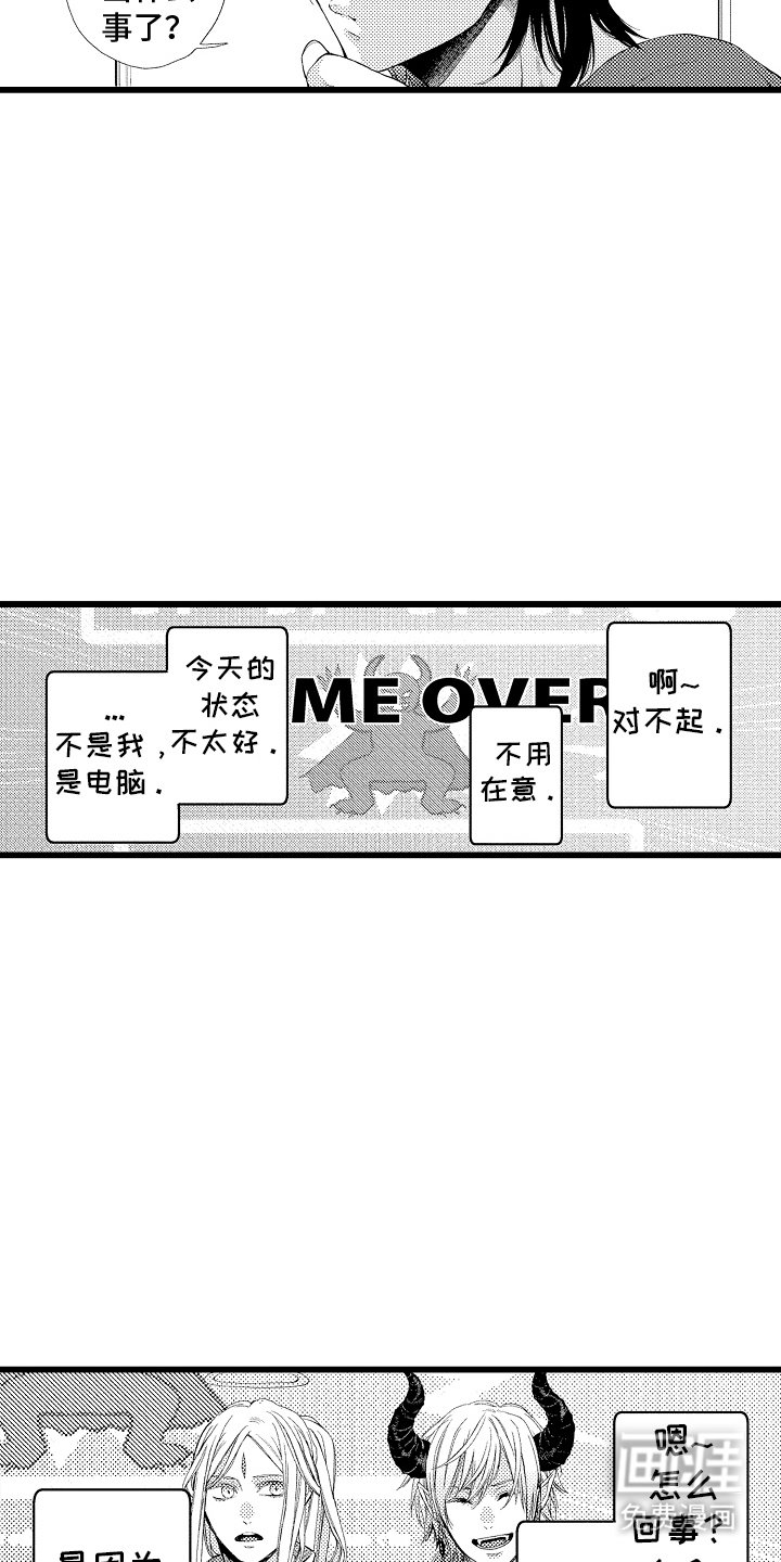 第12章：联合直播