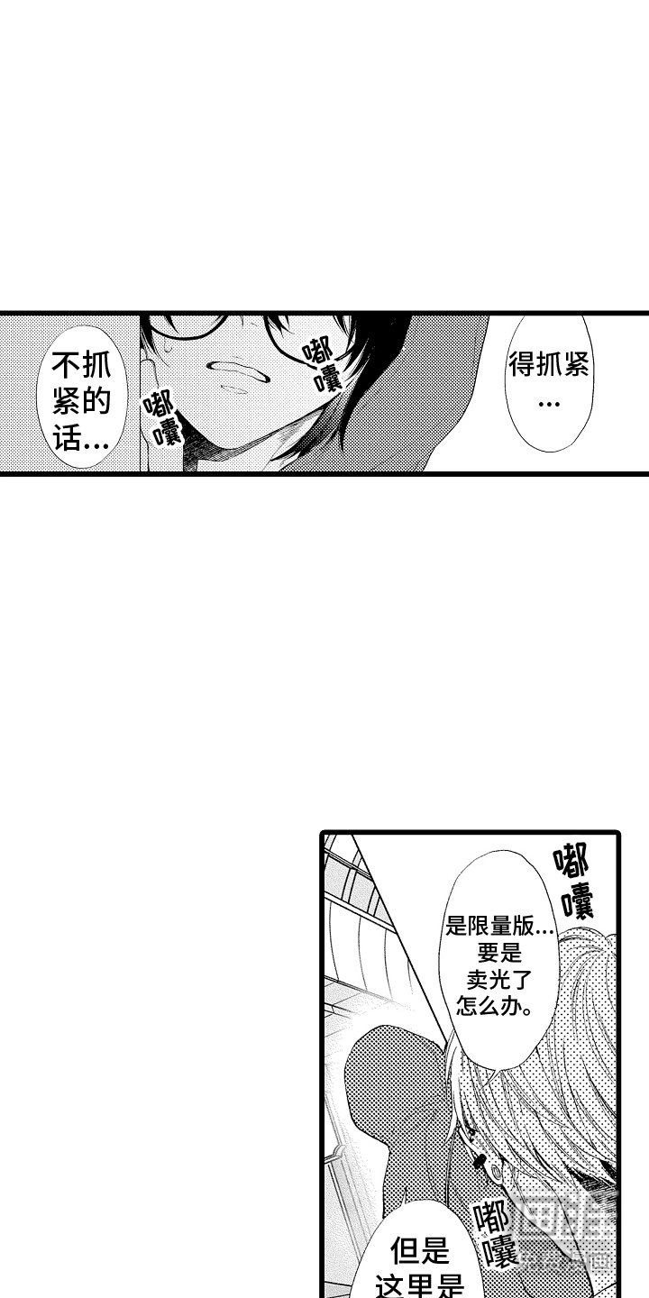 第12章：联合直播