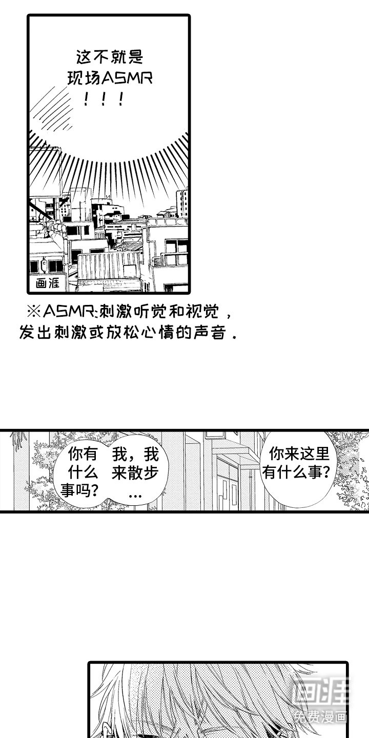 第13章：古老的美食街