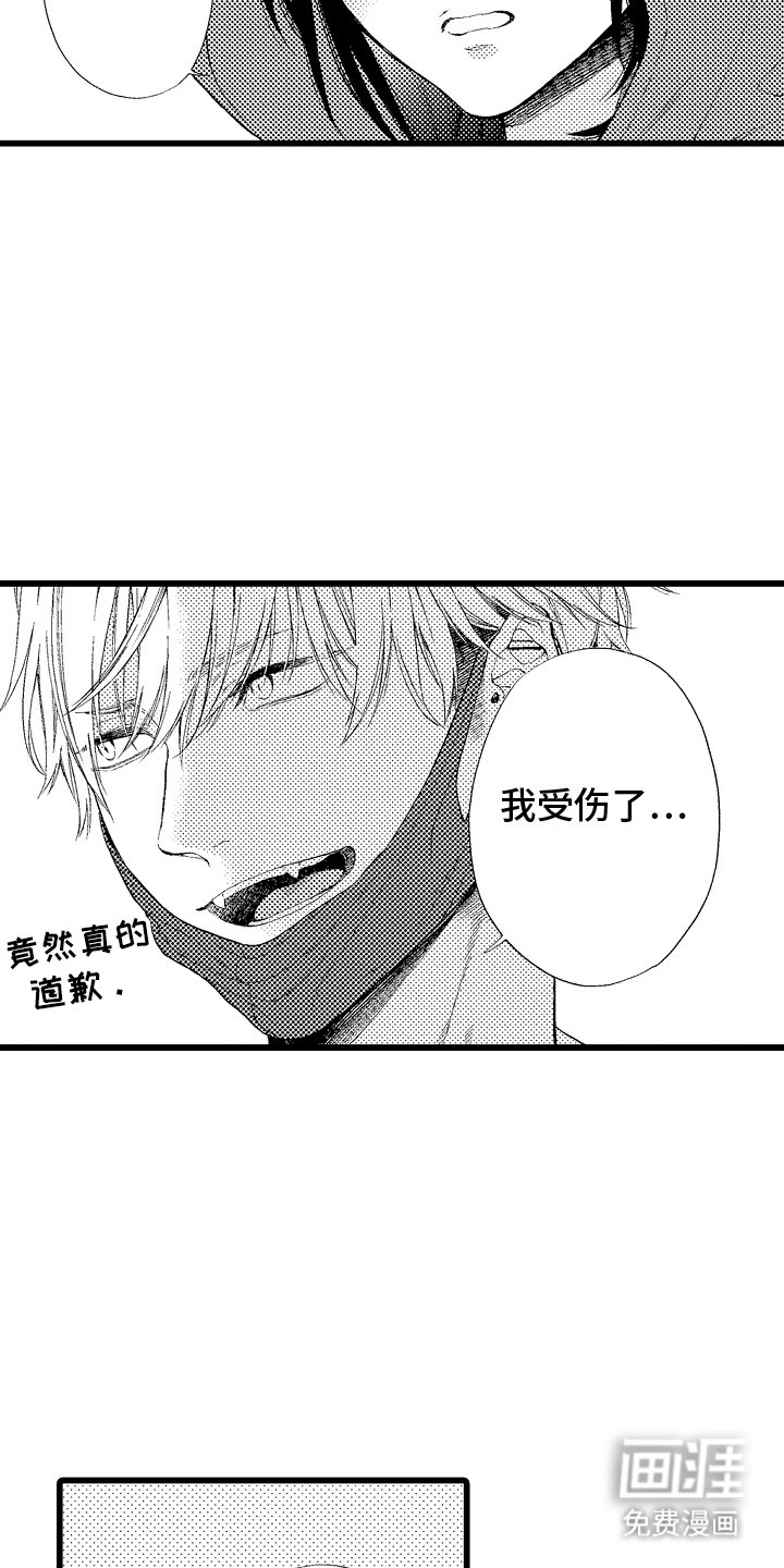 第13章：古老的美食街