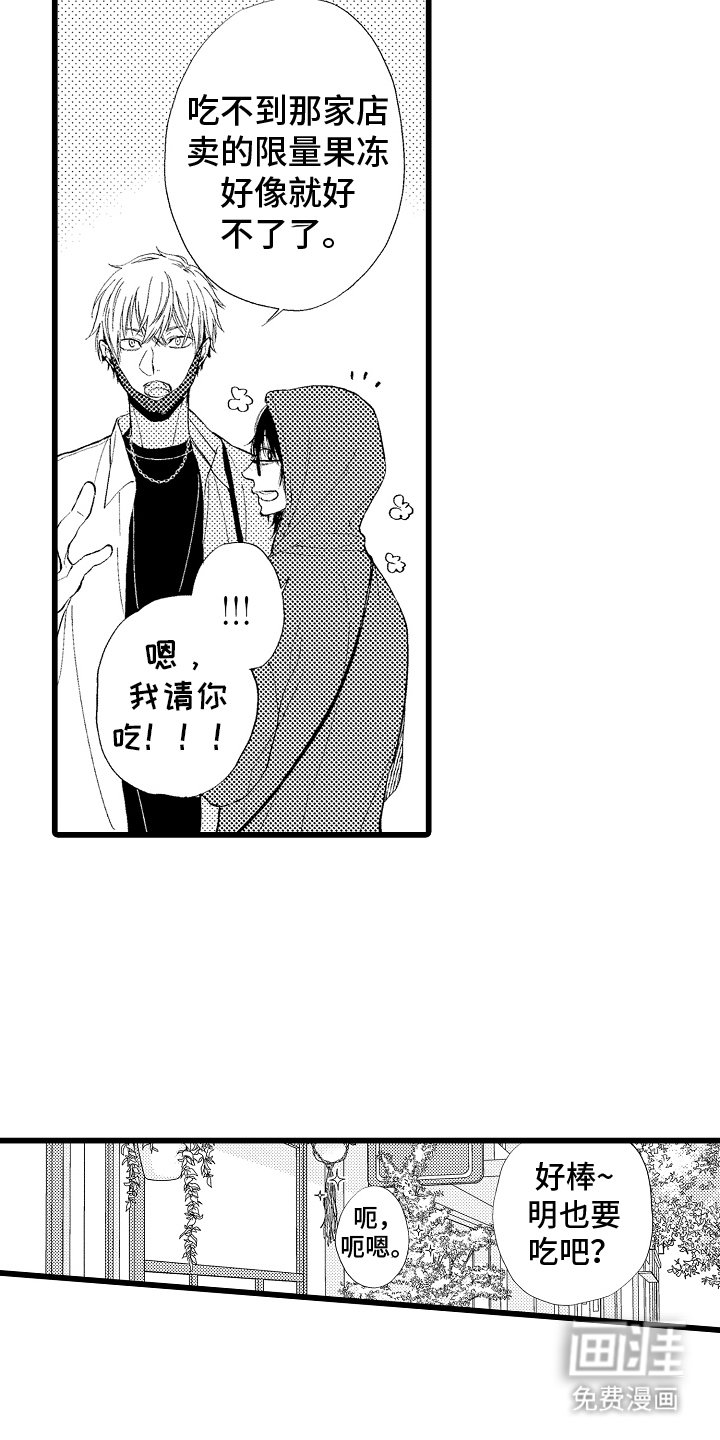 第13章：古老的美食街