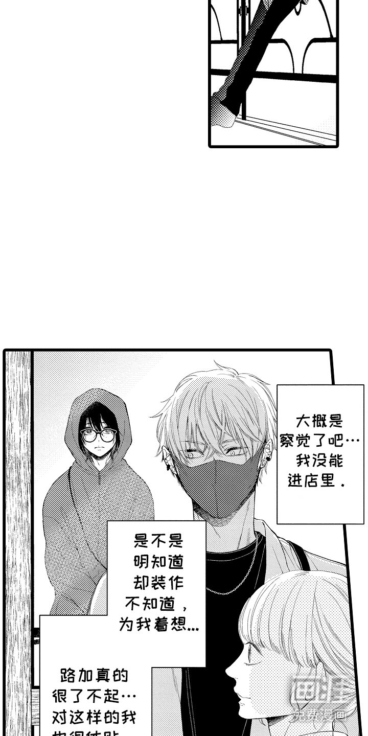 第13章：古老的美食街