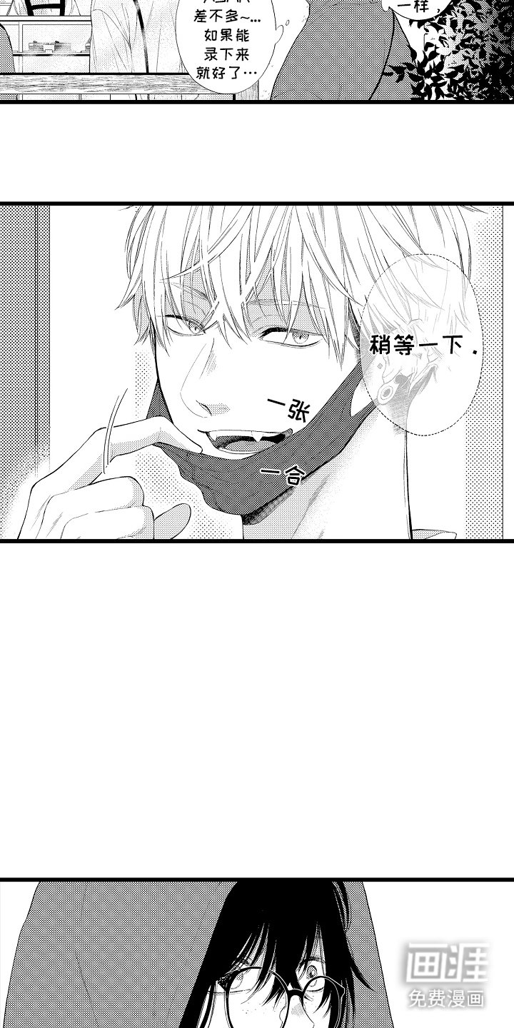 第13章：古老的美食街