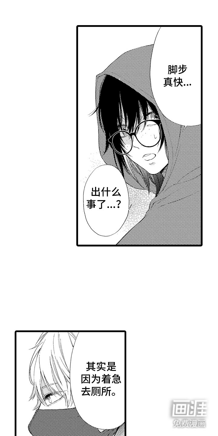 第14章：沉迷于做汉堡