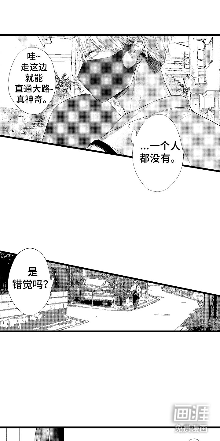 第14章：沉迷于做汉堡
