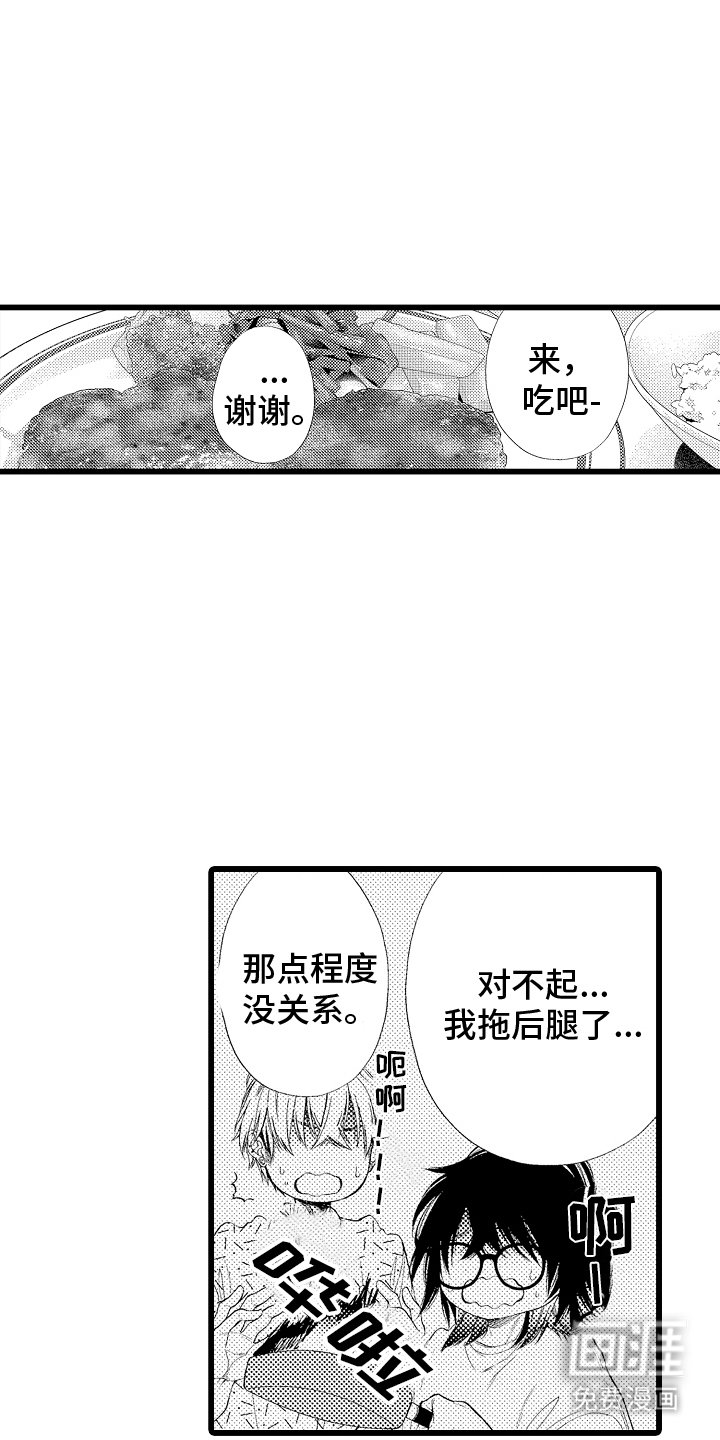 第14章：沉迷于做汉堡