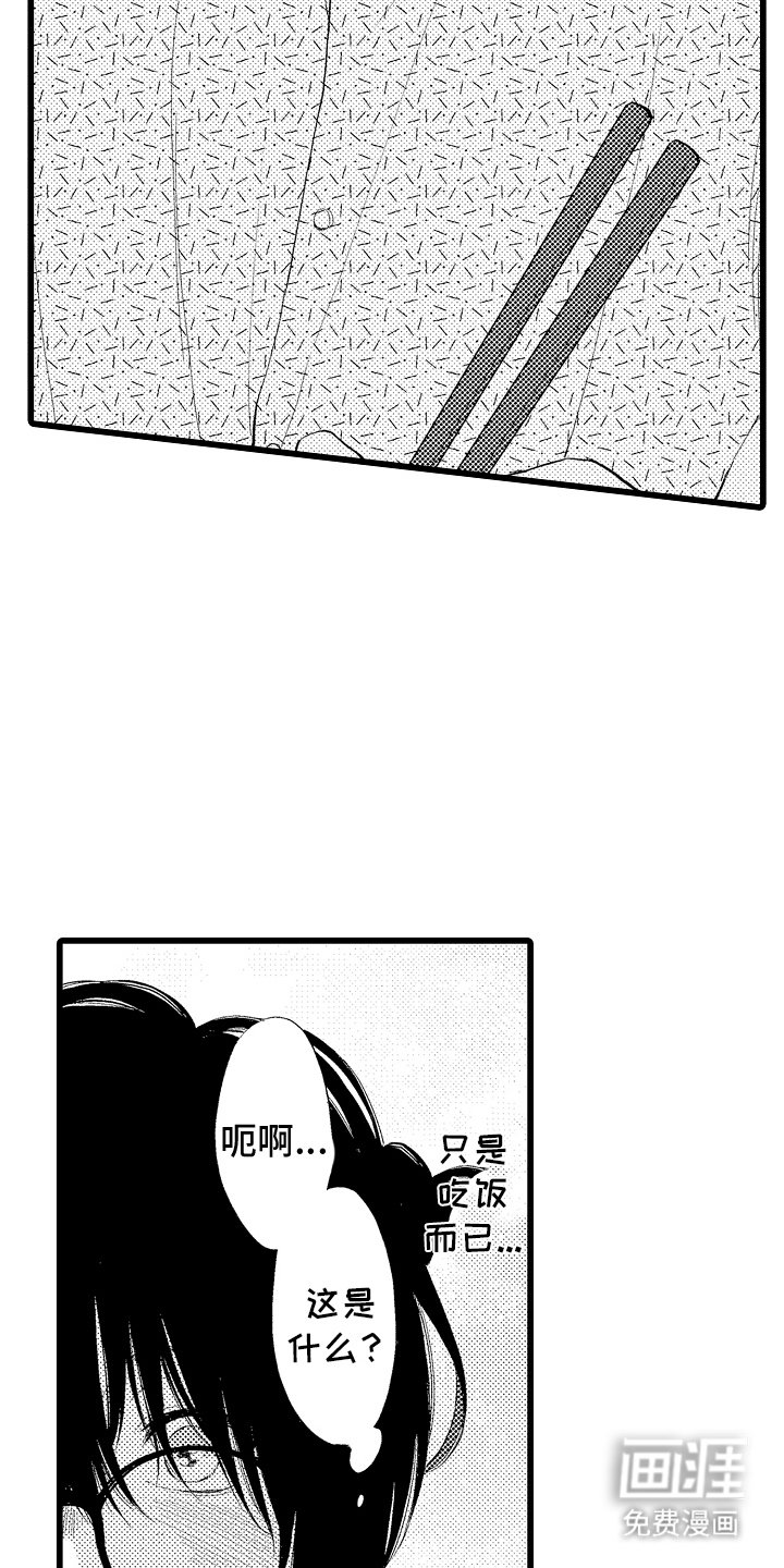 第15章：修改分镜