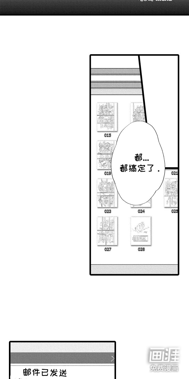 第15章：修改分镜