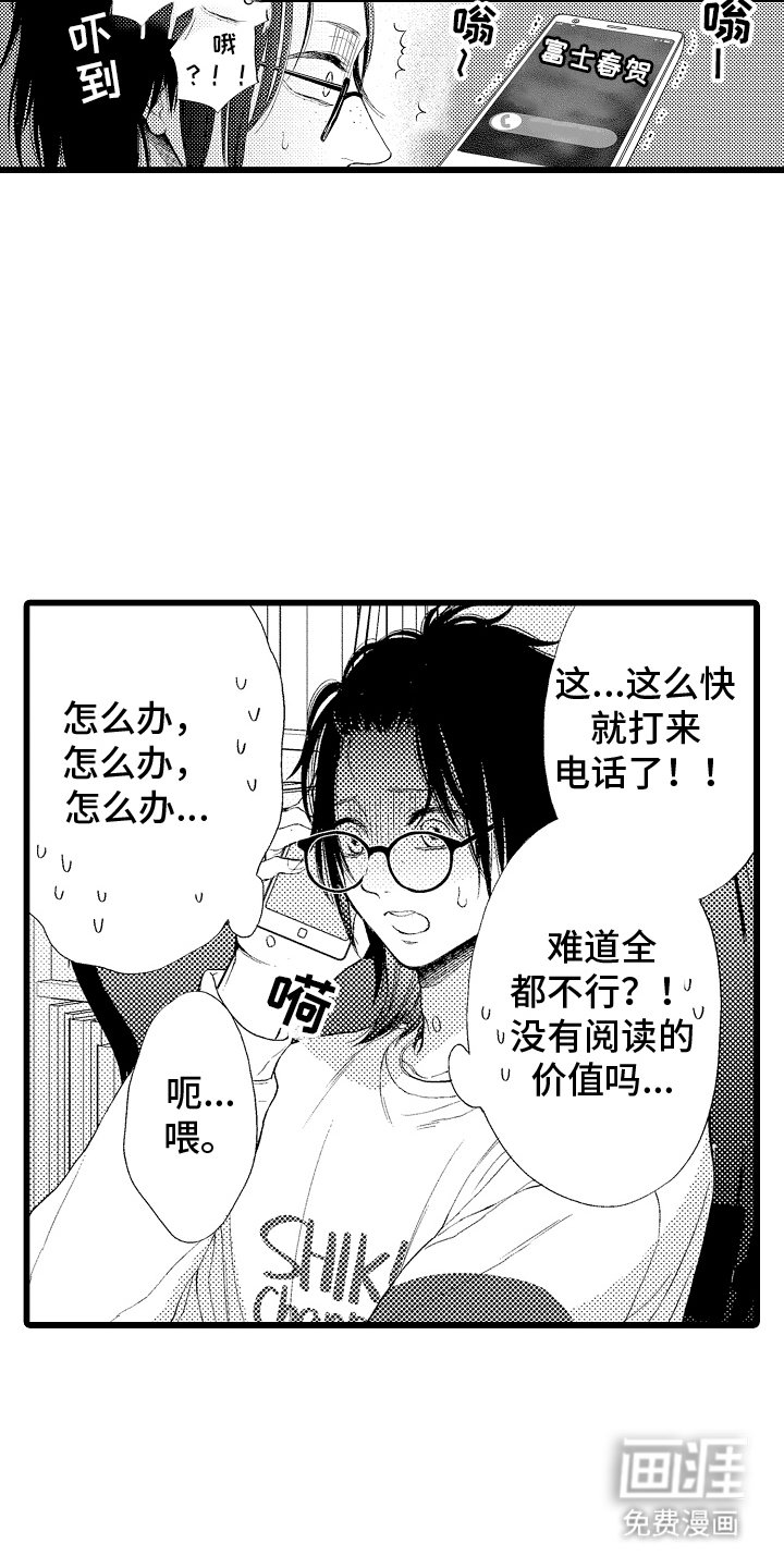 第15章：修改分镜