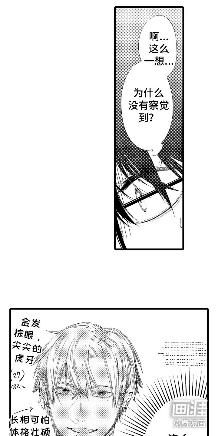 第15章：修改分镜