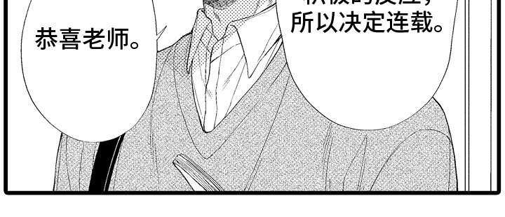 第15章：修改分镜