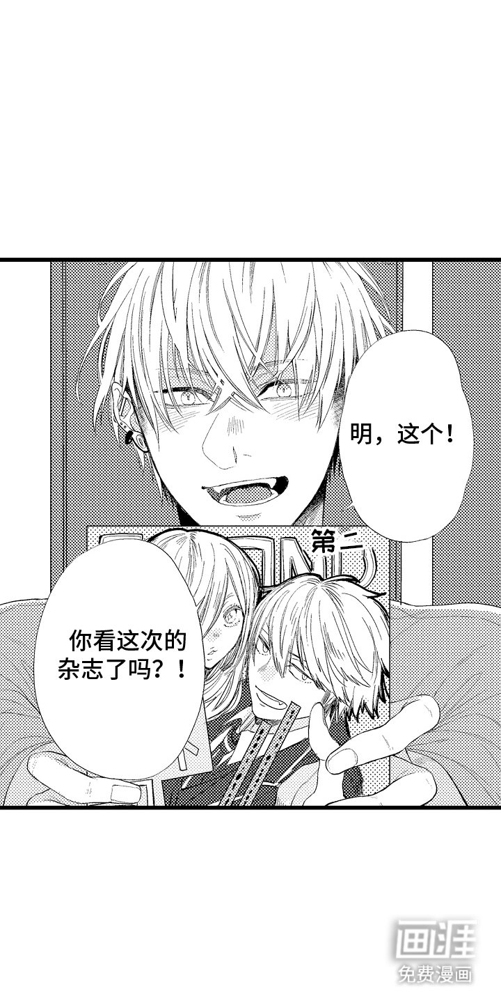 第16章：工作伙伴