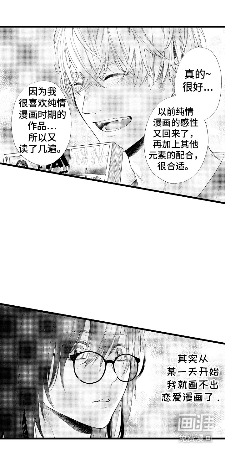 第17章：不可思议
