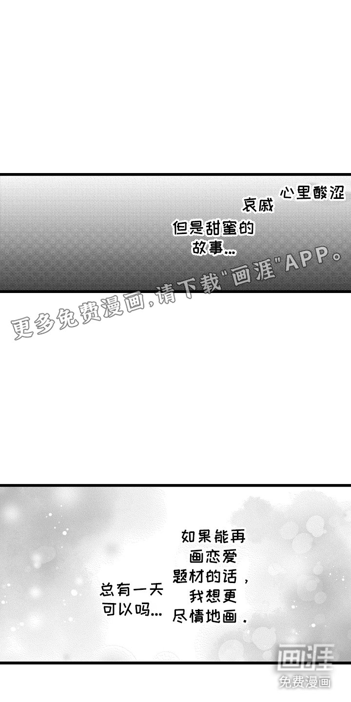 第17章：不可思议