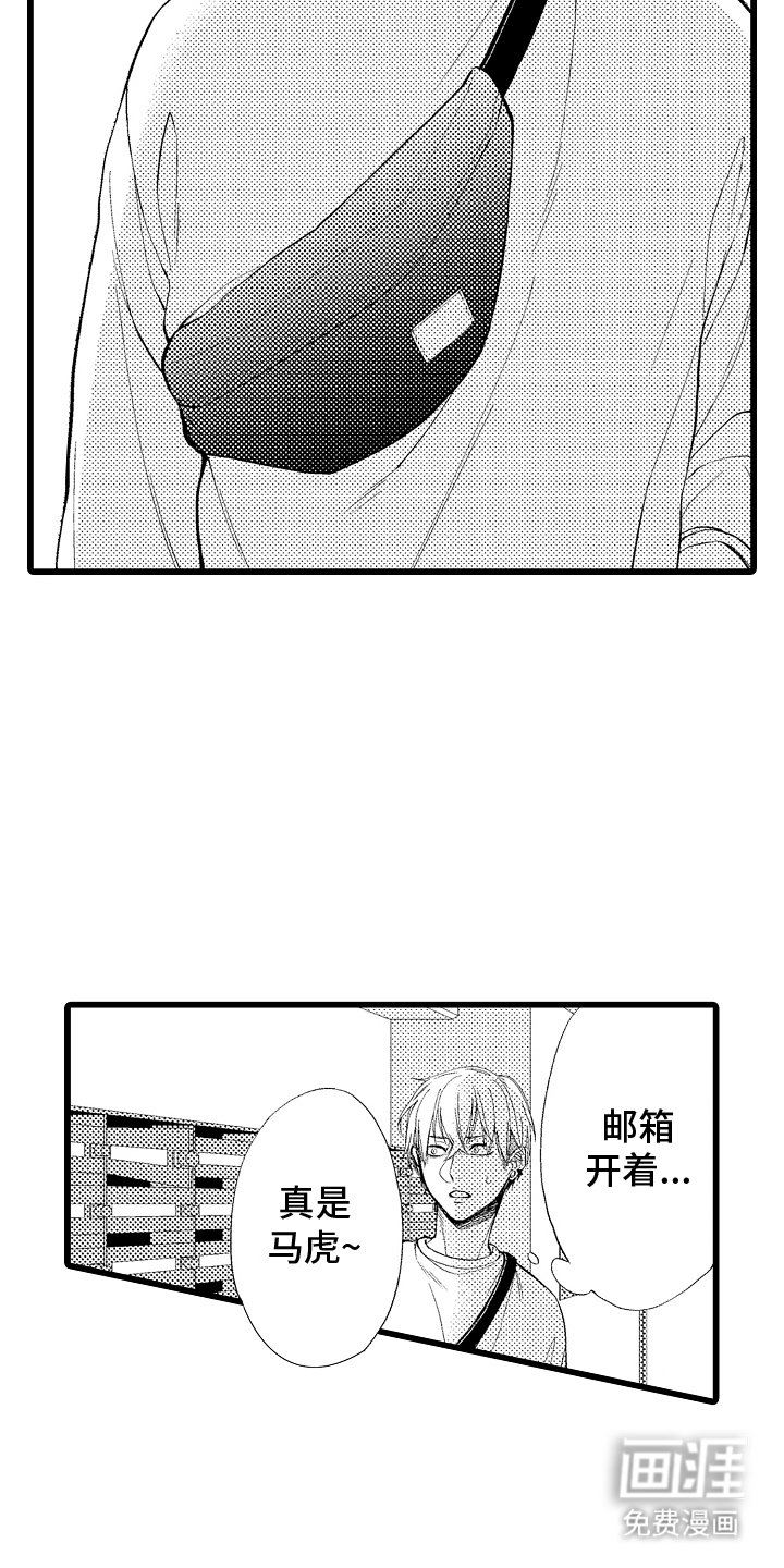 第17章：不可思议