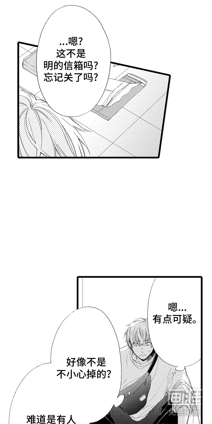 第17章：不可思议