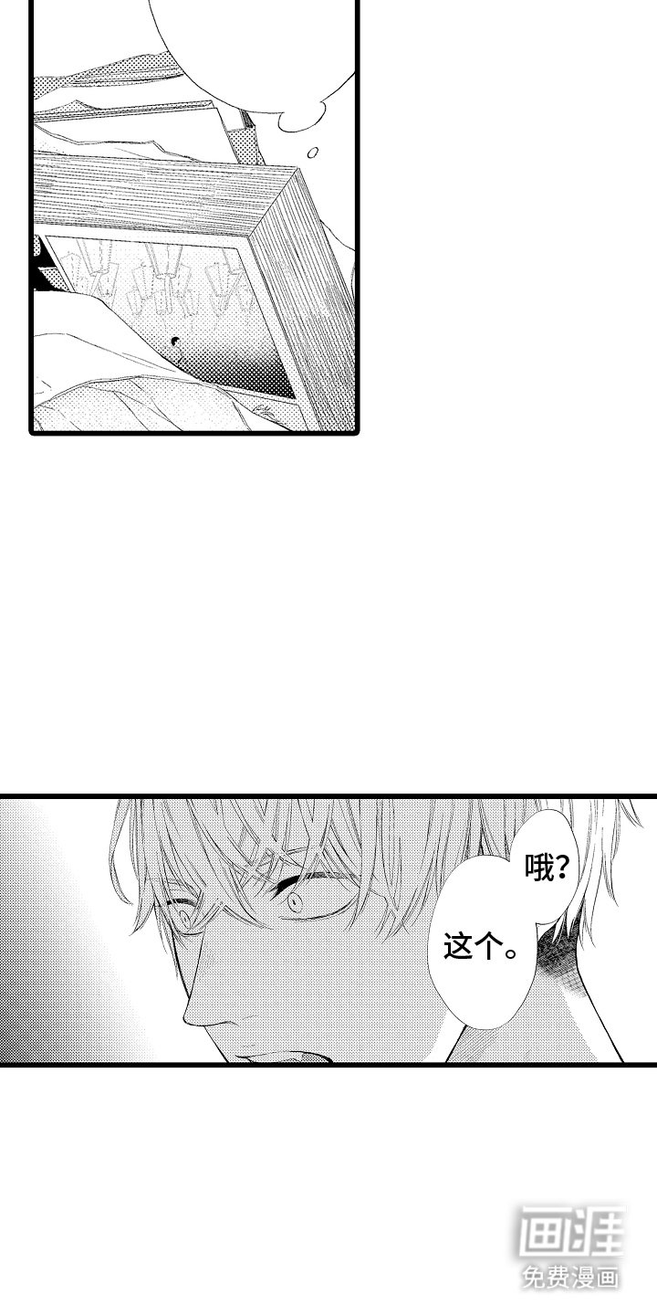 第17章：不可思议