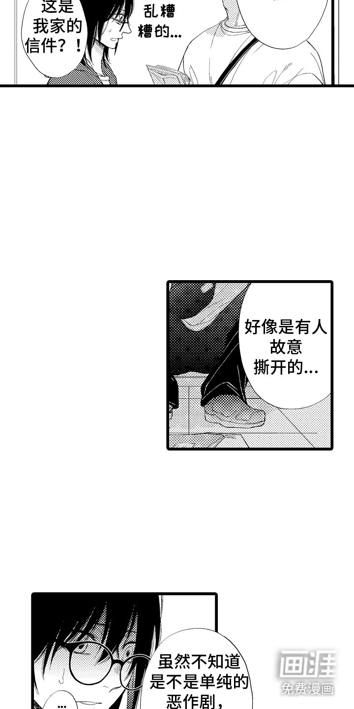 第17章：不可思议