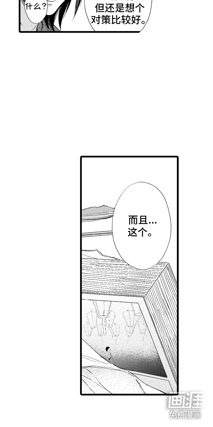 第17章：不可思议