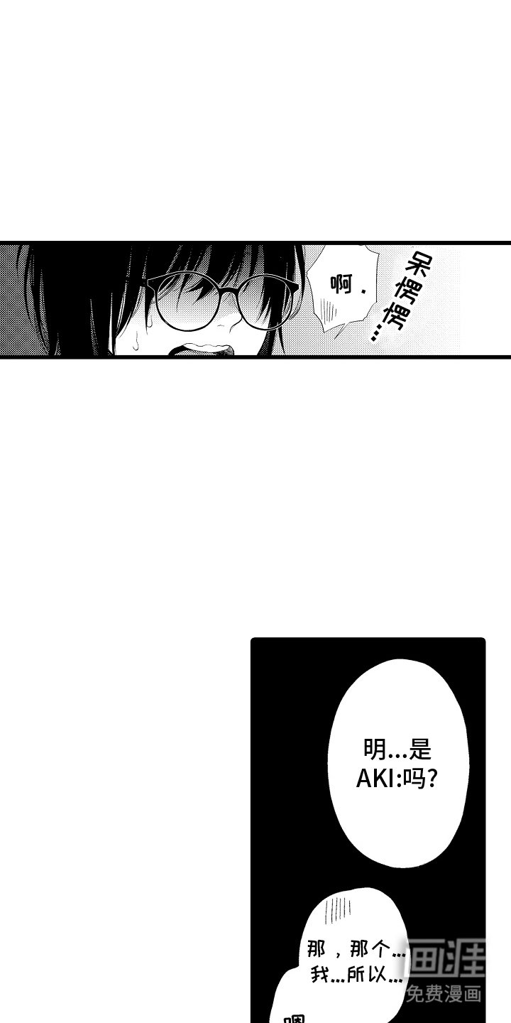 第17章：不可思议