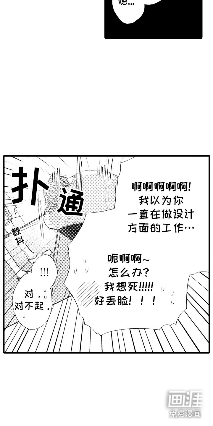 第17章：不可思议