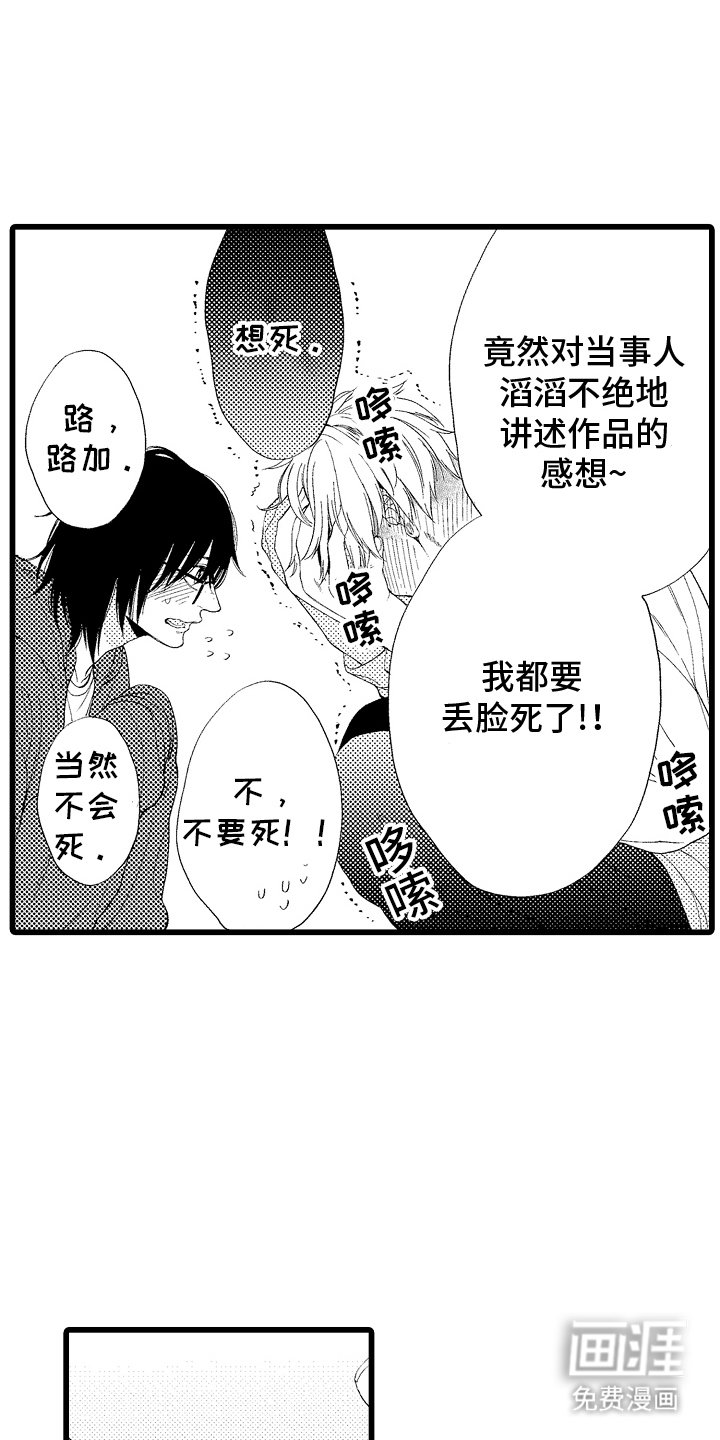 第17章：不可思议