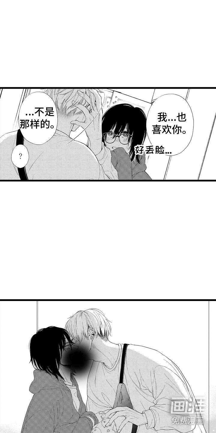 第17章：不可思议