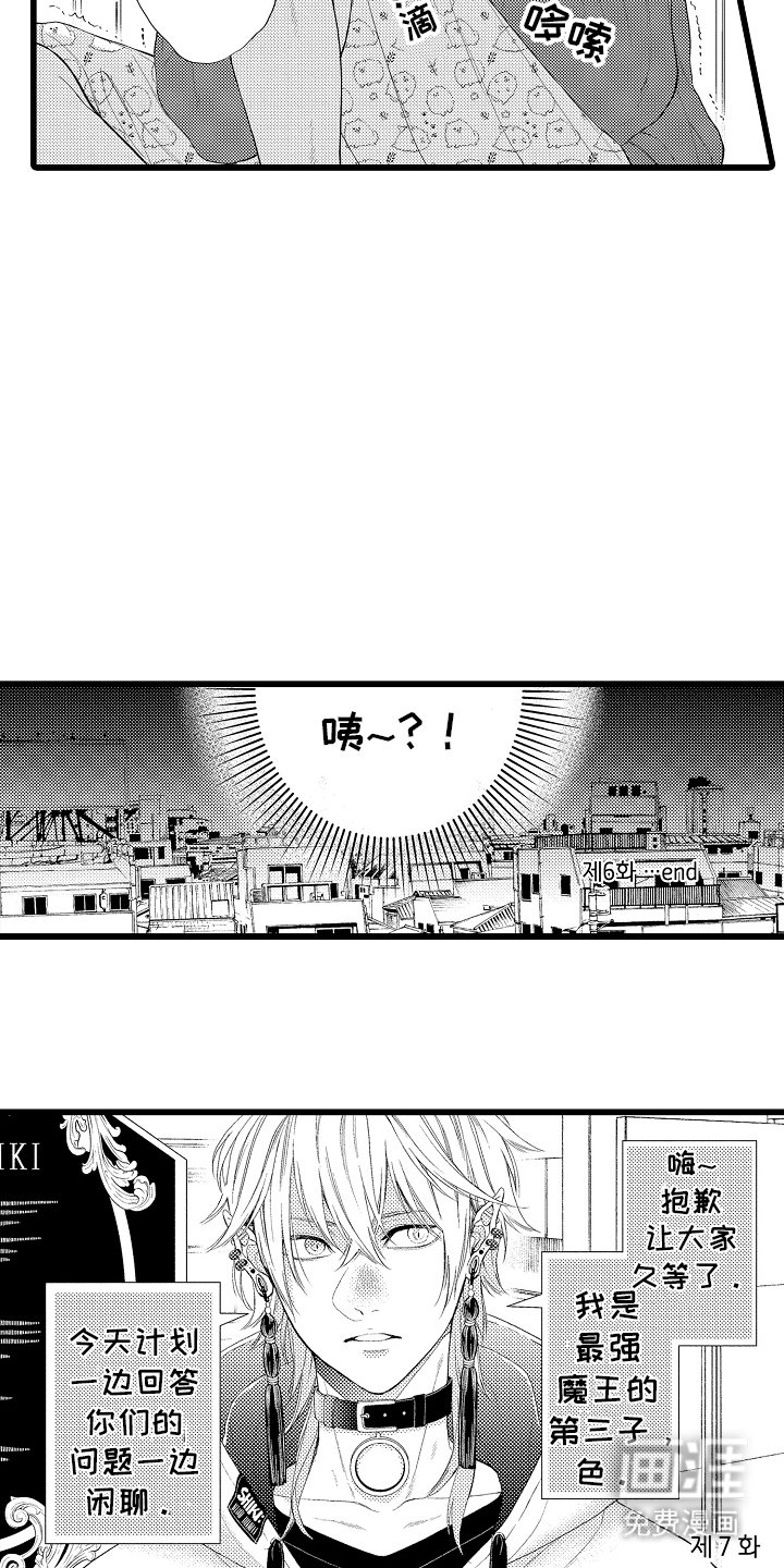 第18章：白日梦