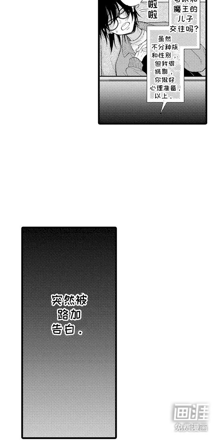 第18章：白日梦