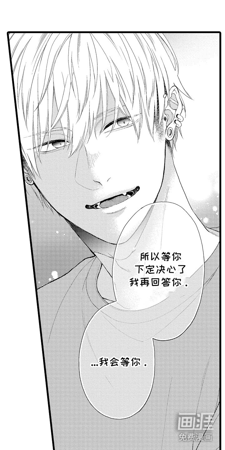 第19章：尴尬的气氛