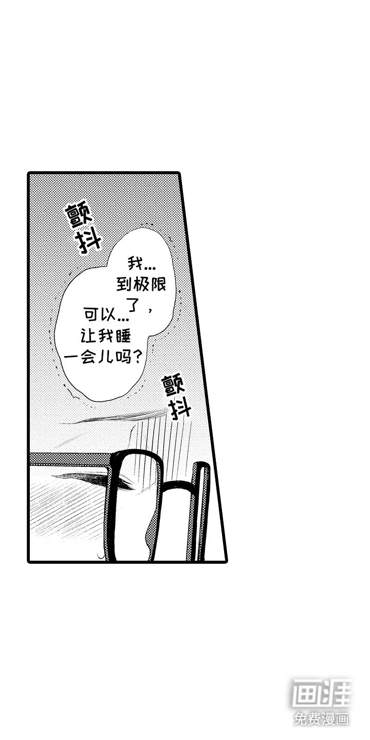 第20章：心意