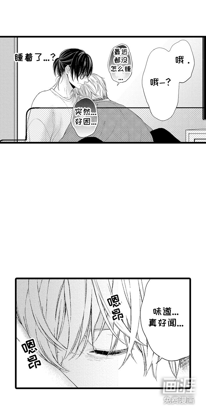 第20章：心意