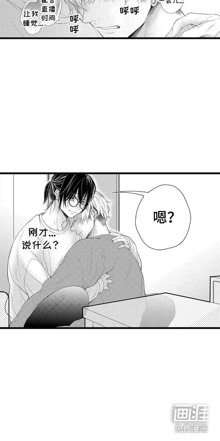 第20章：心意