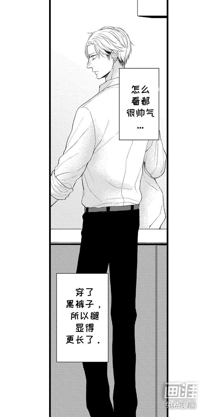 第20章：心意