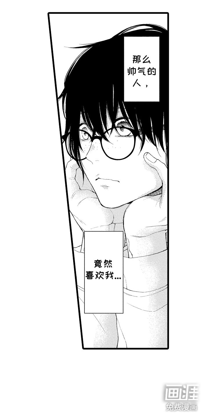 第21章：孤单