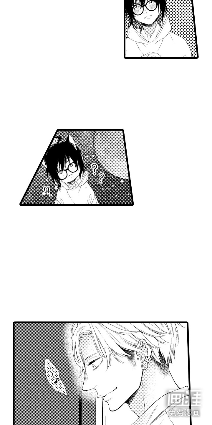 第21章：孤单