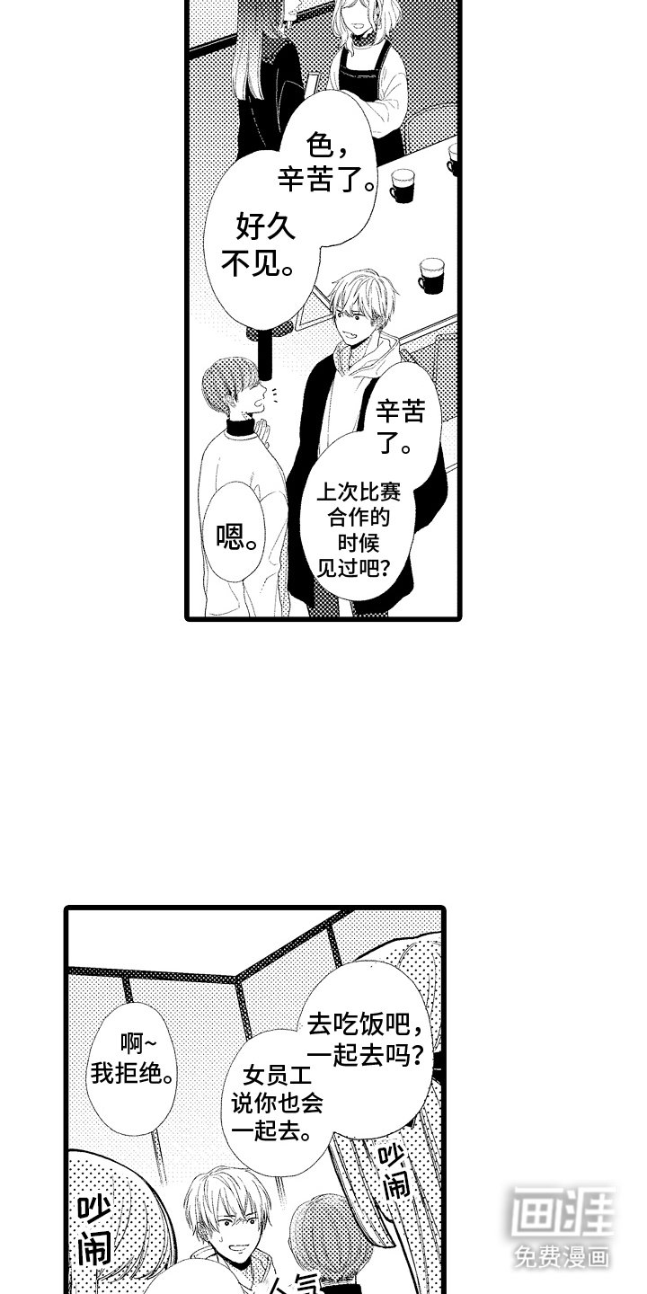 第21章：孤单