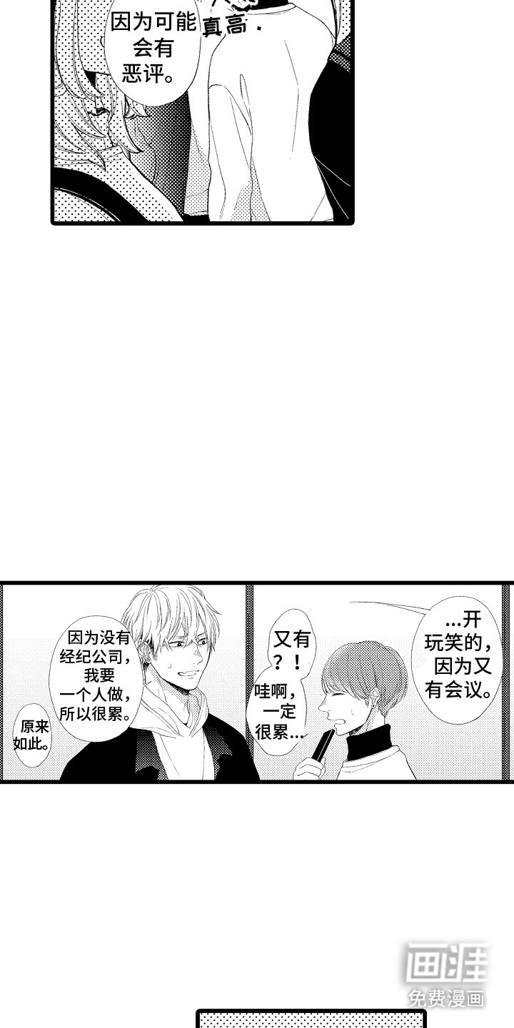 第21章：孤单
