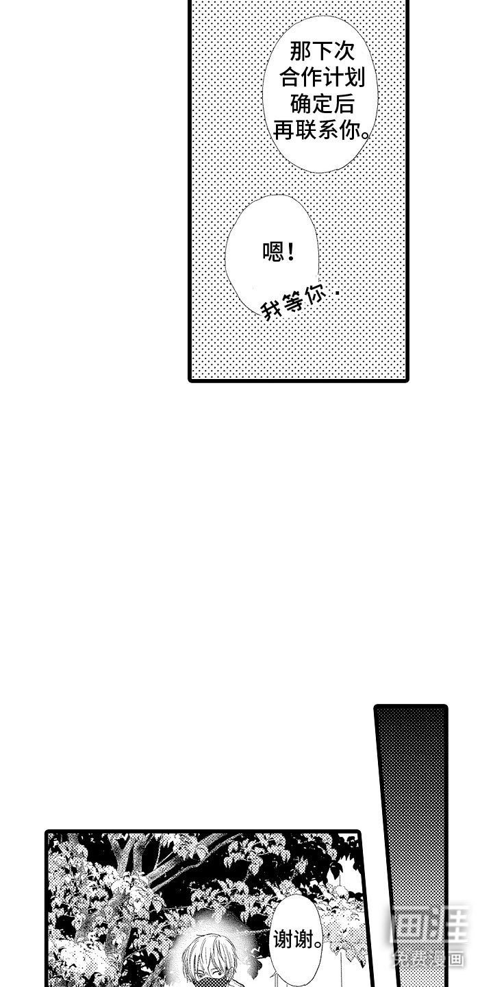 第21章：孤单